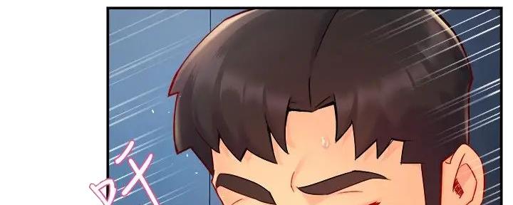《霸道上司面试我》第88话 第56页