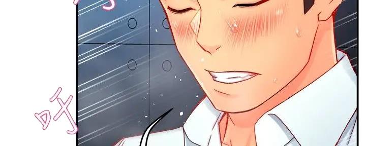 《霸道上司面试我》第88话 第57页