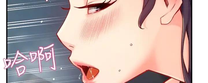 《霸道上司面试我》第88话 第61页