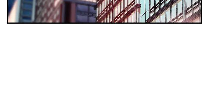 《霸道上司面试我》第88话 第70页