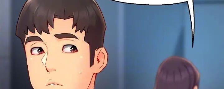 《霸道上司面试我》第88话 第72页