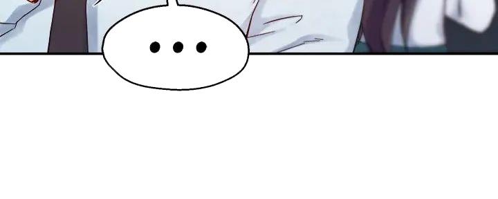 《霸道上司面试我》第88话 第74页