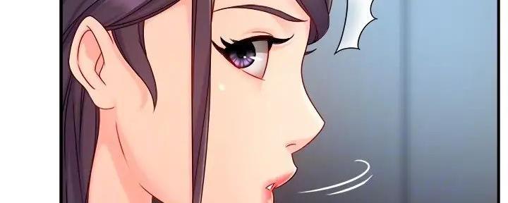 《霸道上司面试我》第88话 第81页