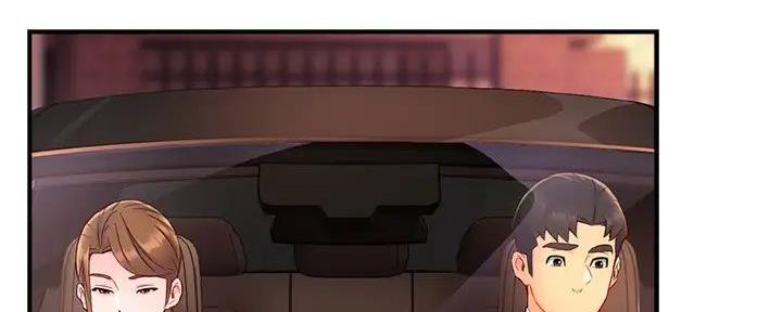 《霸道上司面试我》第88话 第88页