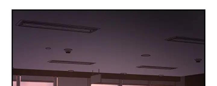 《霸道上司面试我》第88话 第9页