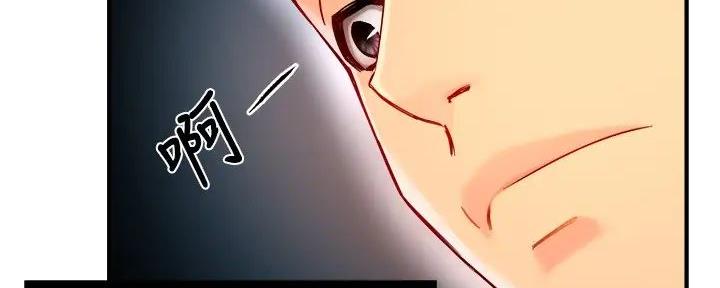《霸道上司面试我》第90话 第103页