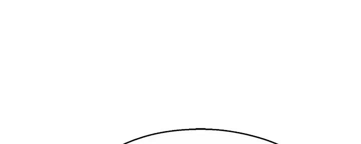 《霸道上司面试我》第90话 第105页