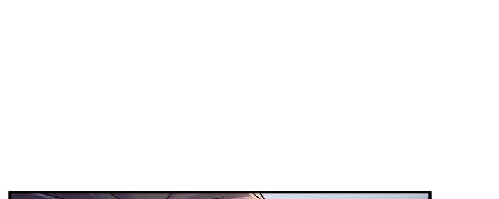 《霸道上司面试我》第90话 第109页