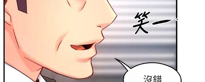 《霸道上司面试我》第90话 第111页
