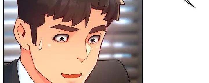 《霸道上司面试我》第90话 第119页