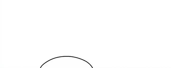 《霸道上司面试我》第90话 第126页