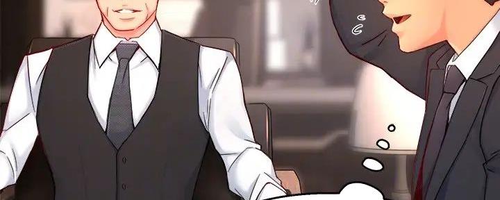 《霸道上司面试我》第90话 第128页
