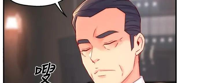 《霸道上司面试我》第90话 第139页