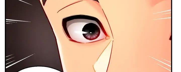 《霸道上司面试我》第90话 第14页