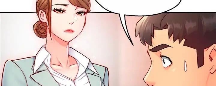 《霸道上司面试我》第90话 第17页