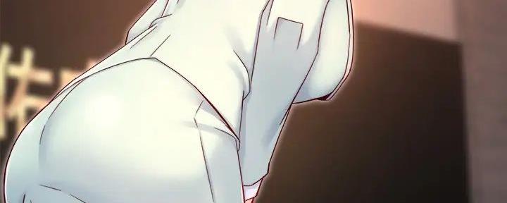 《霸道上司面试我》第90话 第23页