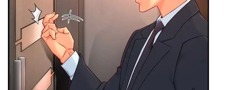 《霸道上司面试我》第90话 第3页