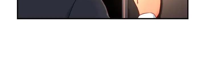《霸道上司面试我》第90话 第40页