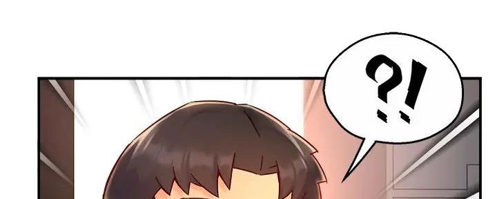 《霸道上司面试我》第90话 第45页