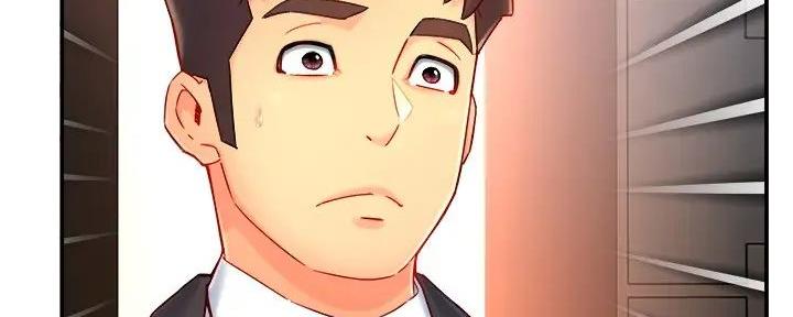 《霸道上司面试我》第90话 第46页