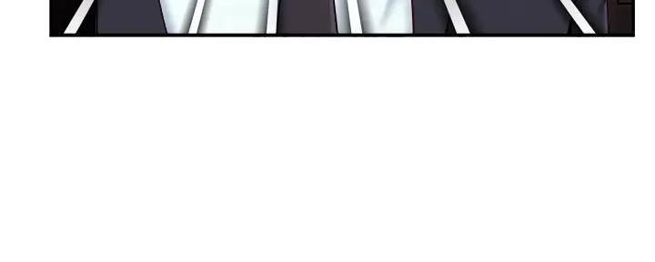 《霸道上司面试我》第90话 第48页