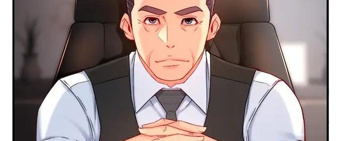 《霸道上司面试我》第90话 第50页