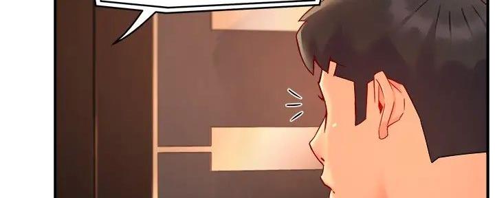 《霸道上司面试我》第90话 第6页