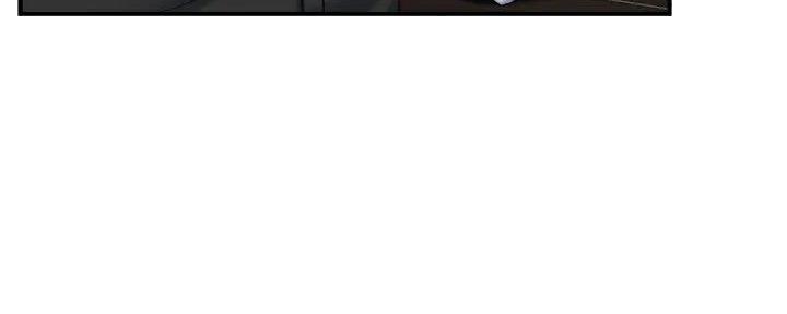 《霸道上司面试我》第90话 第72页