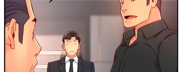 《霸道上司面试我》第90话 第74页