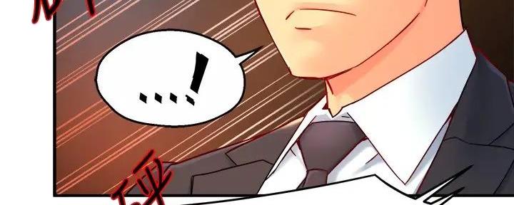 《霸道上司面试我》第90话 第91页