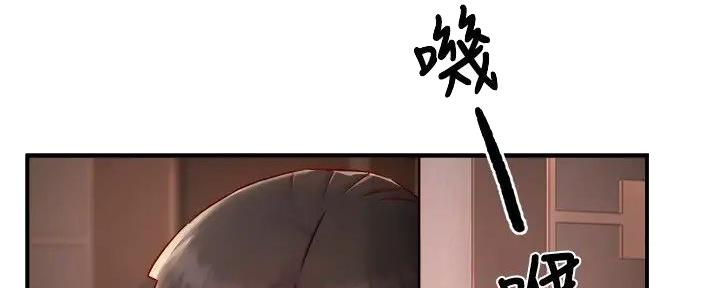 《霸道上司面试我》第90话 第9页