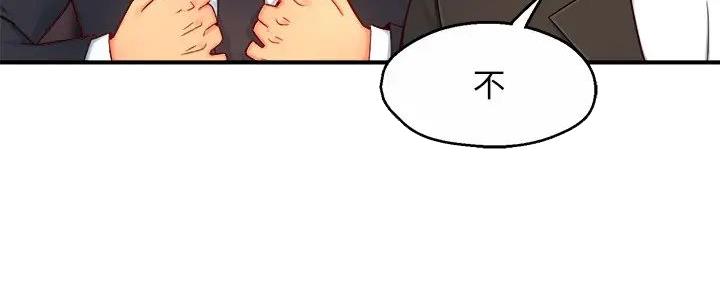 《霸道上司面试我》第92话 第12页