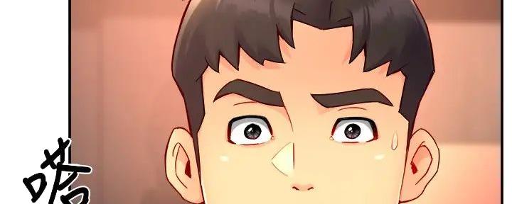 《霸道上司面试我》第92话 第19页