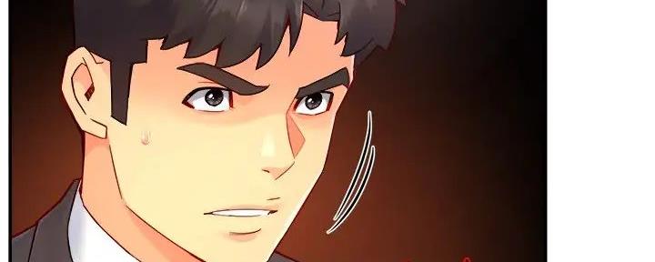 《霸道上司面试我》第92话 第27页