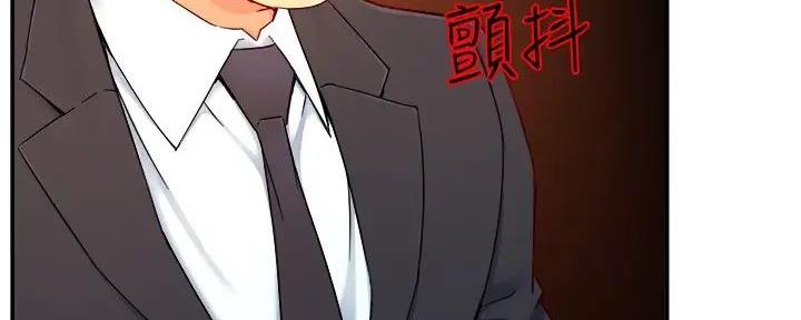 《霸道上司面试我》第92话 第28页