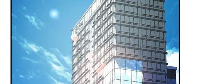 《霸道上司面试我》第92话 第3页