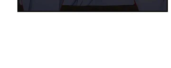 《霸道上司面试我》第92话 第47页