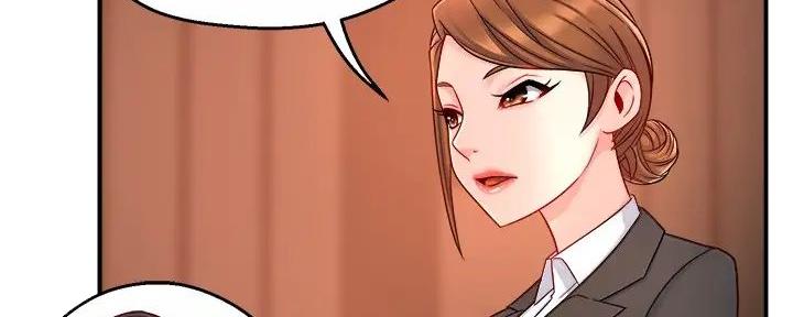 《霸道上司面试我》第92话 第64页