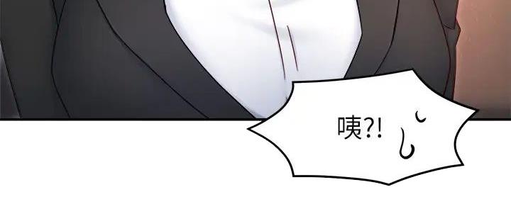 《霸道上司面试我》第92话 第98页