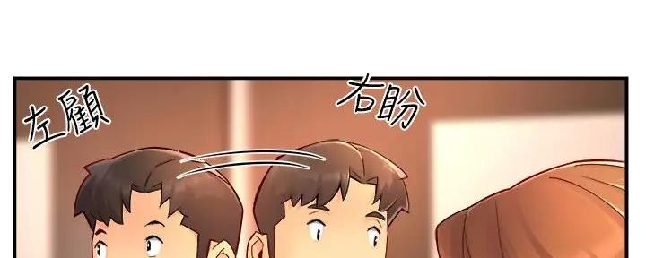 《霸道上司面试我》第93话 第23页