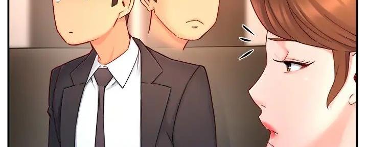 《霸道上司面试我》第93话 第24页