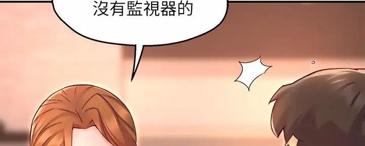 《霸道上司面试我》第93话 第27页