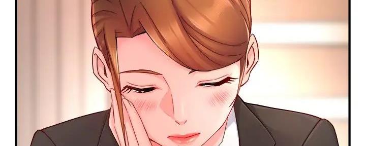 《霸道上司面试我》第93话 第32页