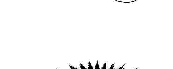 《霸道上司面试我》第93话 第38页