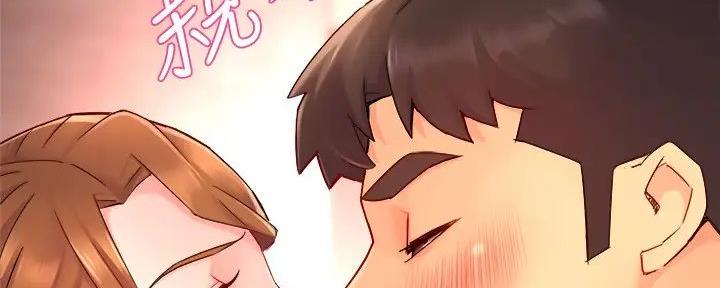 《霸道上司面试我》第93话 第40页
