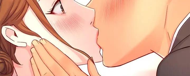 《霸道上司面试我》第93话 第41页