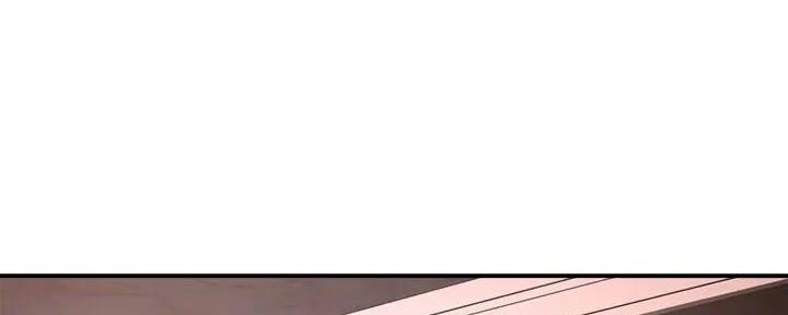 《霸道上司面试我》第93话 第44页