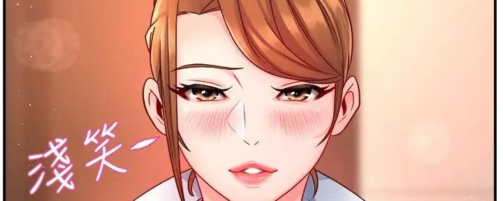 《霸道上司面试我》第93话 第64页