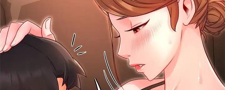 《霸道上司面试我》第93话 第71页