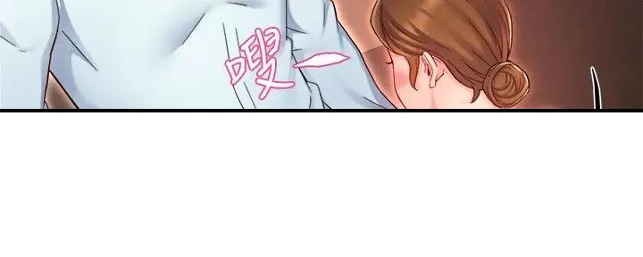 《霸道上司面试我》第93话 第75页